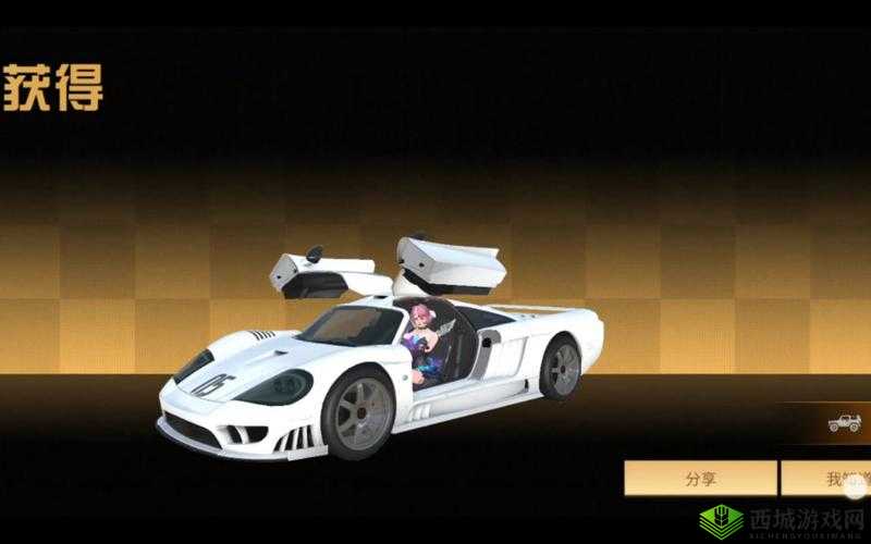 明日之后开拓者载具获得方式