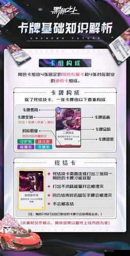 黑潮之上养成提升设置方法在资源管理中的重要性及高效运用策略