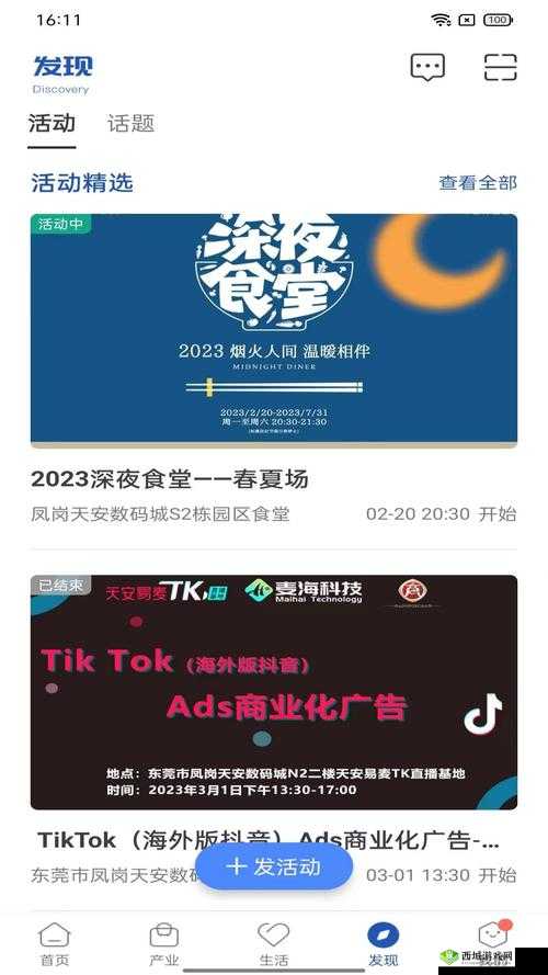 一二三四影虎库最新 2024:精彩不断,等你来发现