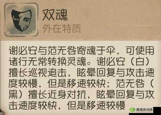 第五人格宿伞之魂,进阶攻略大揭秘