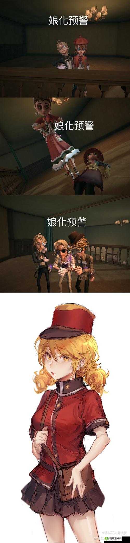 第五人格邮差最全攻略,资源管理、技巧与最大化价值