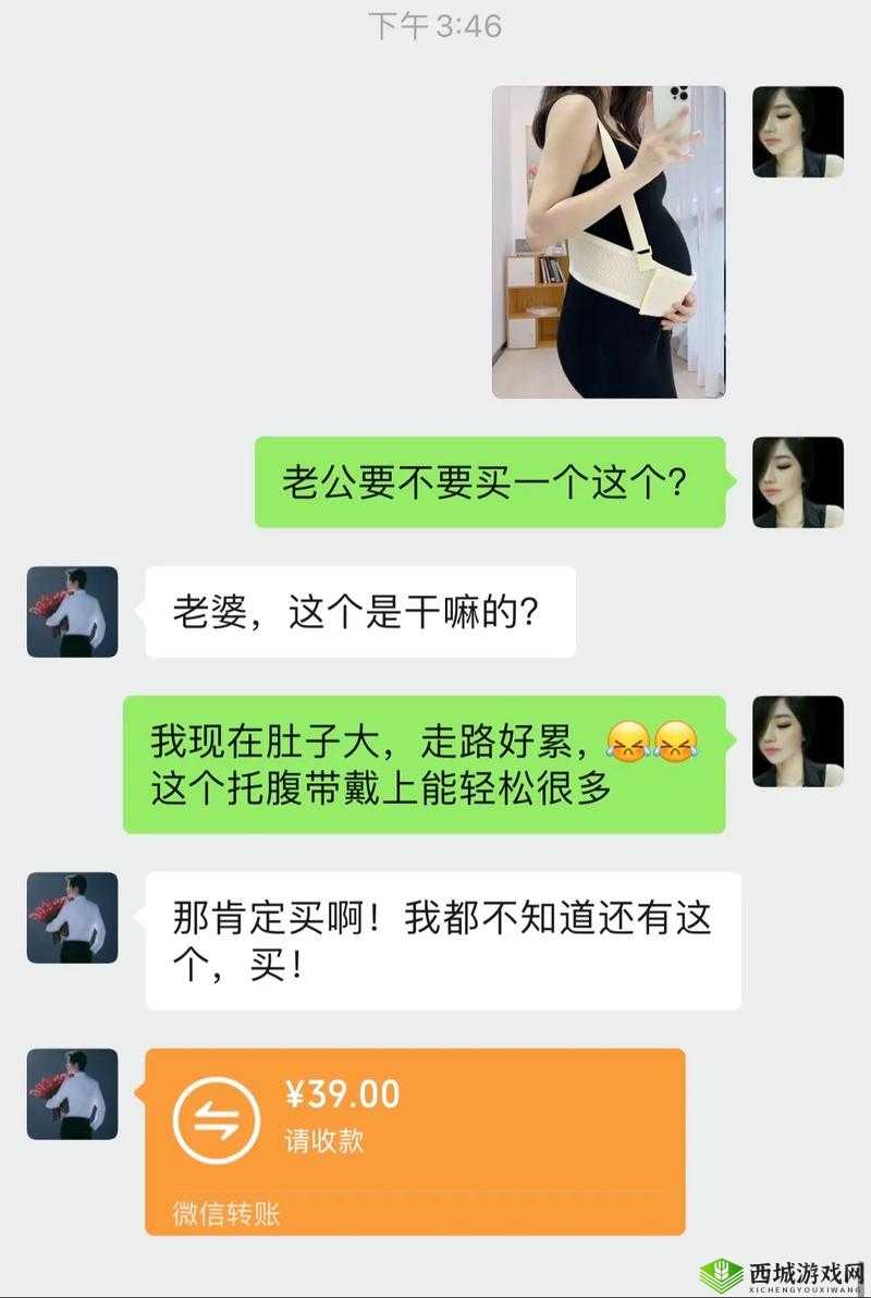 宝贝好爽好硬好紧还要:探索未知的激情旅程