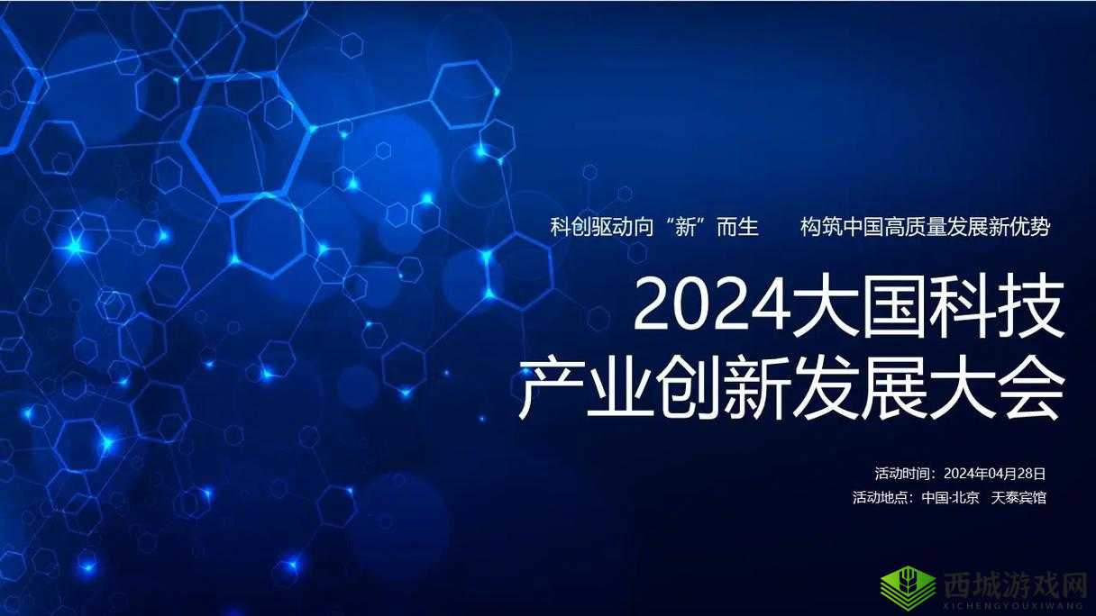 xxxx16hd：引领科技潮流的全新一代创新产品