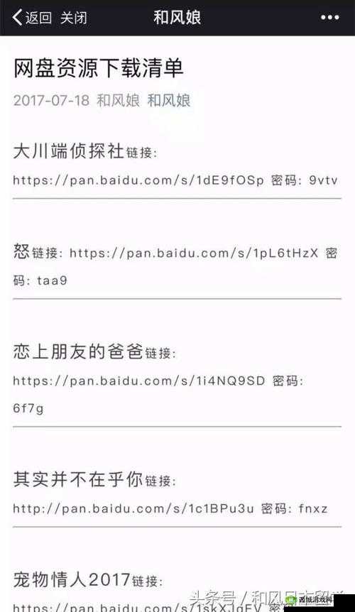 成年人黄片的背后:探索性与情感的边界