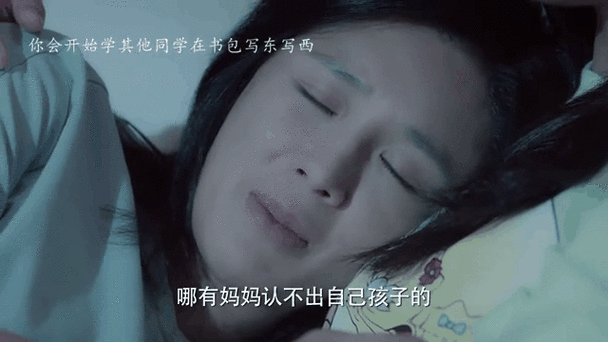 回到妈妈的桃花源:探寻那温暖的心灵家园