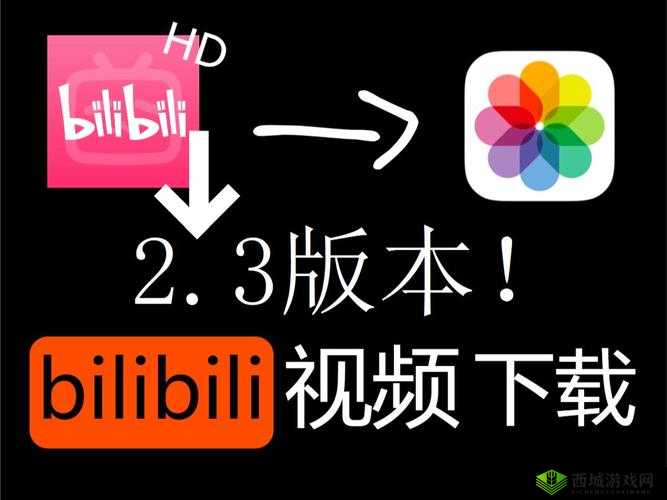 三年在线观看免费大全哔哩哔哩:畅享精彩视频不停歇