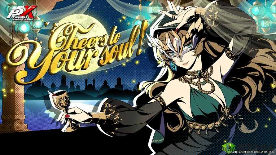 p5x2.0 版本福利内容详细介绍:畅享超多惊喜福利