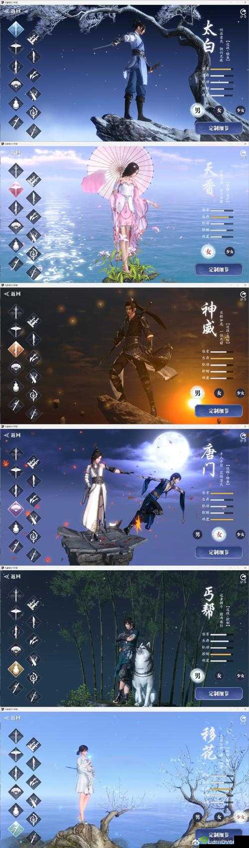 天涯明月刀手游唐门心法推荐,资源管理的艺术