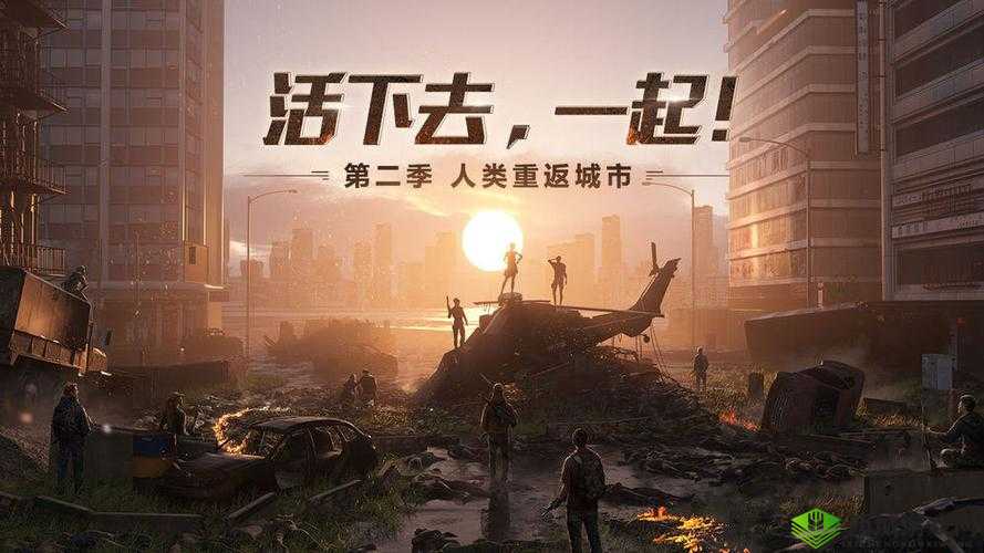 明日之后,开拓者的崛起与生存哲学