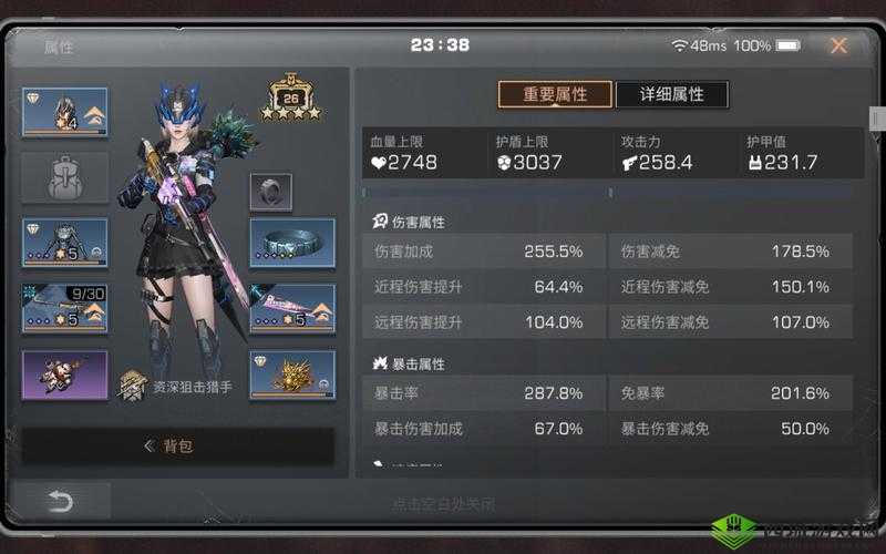 明日之后S5辐射高校111-117层,通关秘籍大公开