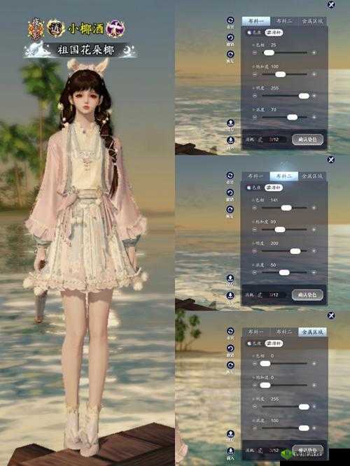 探寻天涯明月刀手游中的龙首山信娘，书信与奇遇的交织