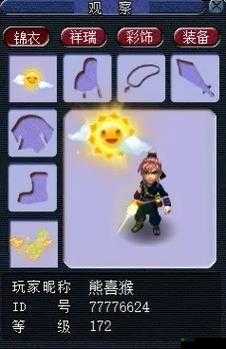 我的侠客淑芬颜料搭配全攻略，解锁情缘心愿的钥匙