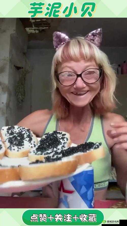 俄罗斯老太特黄大片:极具视觉冲击的别样风情大片