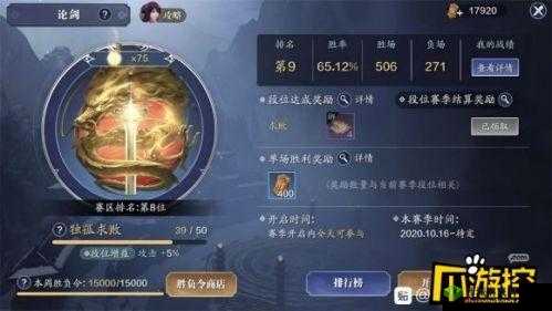 天涯明月刀手游苗凌漆案线索攻略，资源管理的艺术