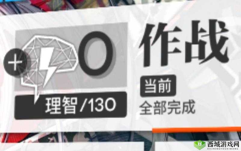 明日方舟，理智的深度探索与多元用途