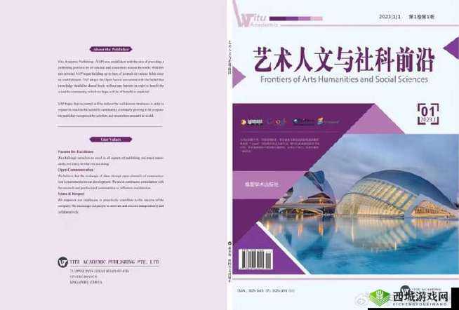 136 大但人文艺术:关于其独特魅力与深远意义的探讨