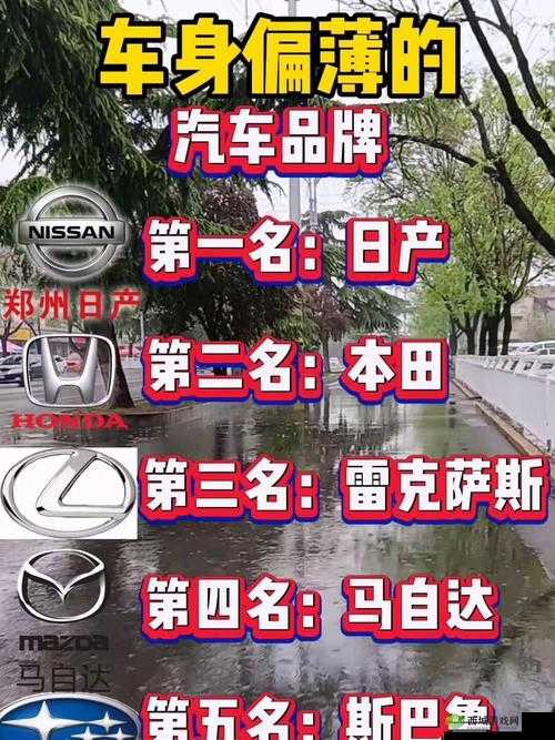 久久日产一线二线三线品牌:关于其详细介绍与特点分析