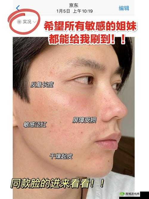 卑微美国一面亲上边一面膜评价:对其复杂行径的深入剖析