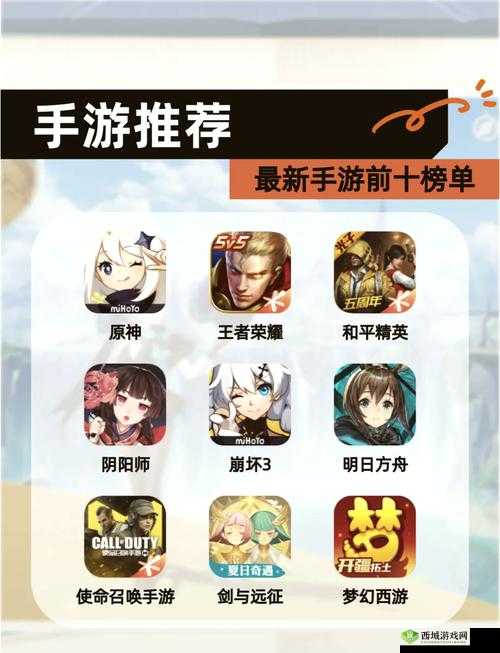 英雄联盟手游国际服，邀请好友共赴荣耀之旅