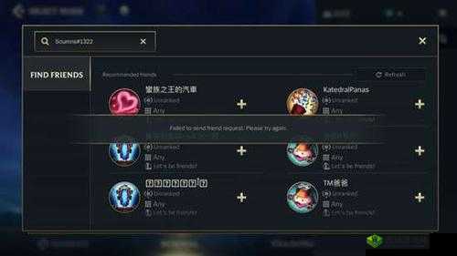 英雄联盟手游国际服Useanemote任务完成攻略