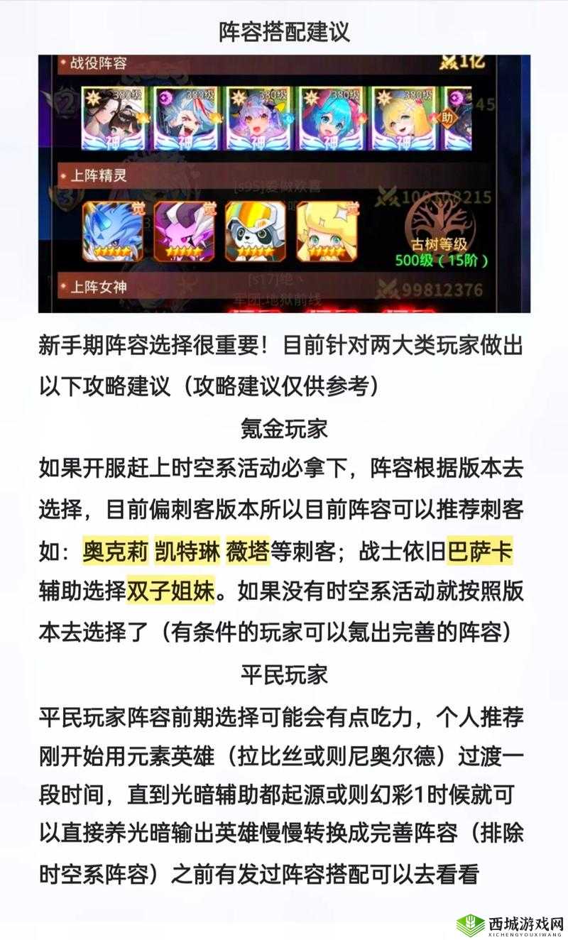 爱琳诗篇最新英雄分解材料：深入剖析与获取攻略指南