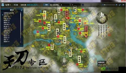 天涯明月刀手游,揭秘如鱼水墨宝获得技巧