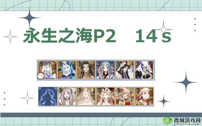 阴阳师永生之海海域解锁攻略,资源管理的艺术