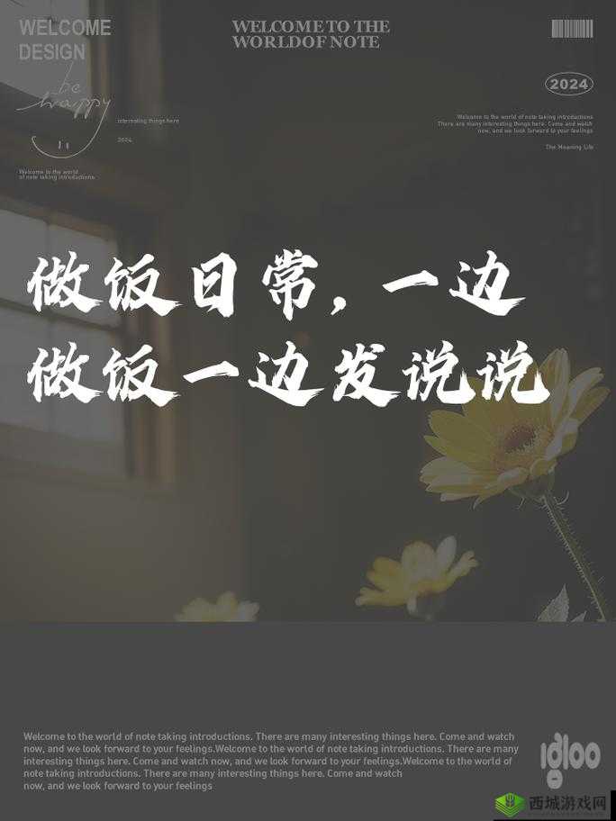 一边做饭一边躁狂会怎样?后果不堪设想