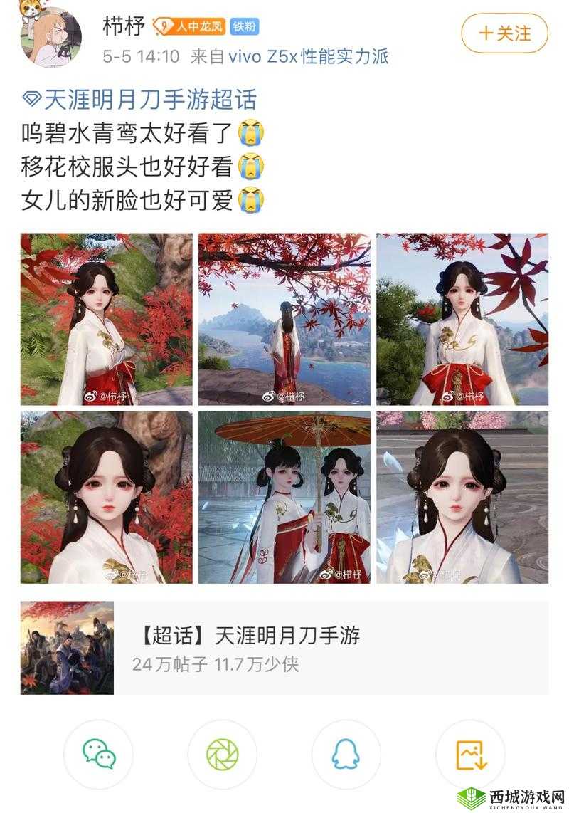 天涯明月刀手游复刻10件外观方法攻略