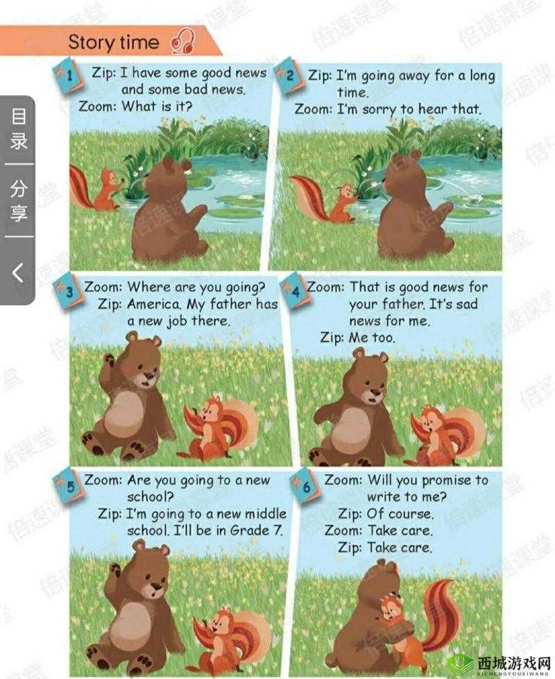 ZOOM 人与 ZOOM 大吗:探寻两者之间的神秘关联