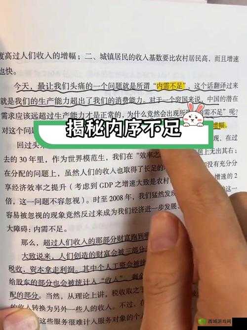 水泄不通金银原文:揭示隐藏在财富背后的秘密真相