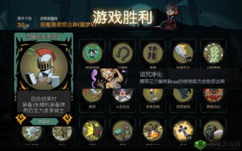 月圆之夜诅咒净化成就完成攻略,资源管理的艺术