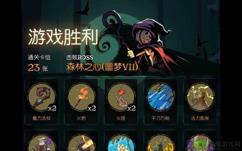 月圆之夜第二届黑森林大学入学考试答案详情攻略