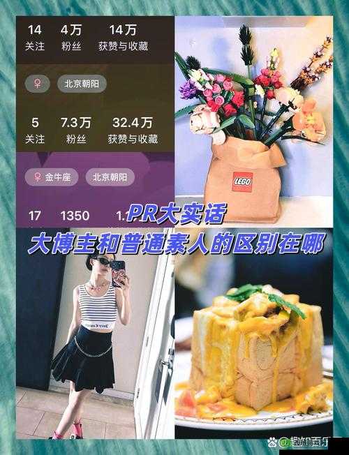 成品人与精品人之间有何区别：深度剖析其本质差异