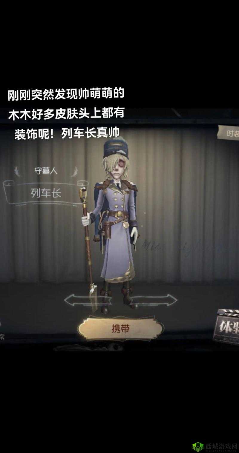 第五人格守墓人玩法攻略,资源管理、技巧与最大化价值