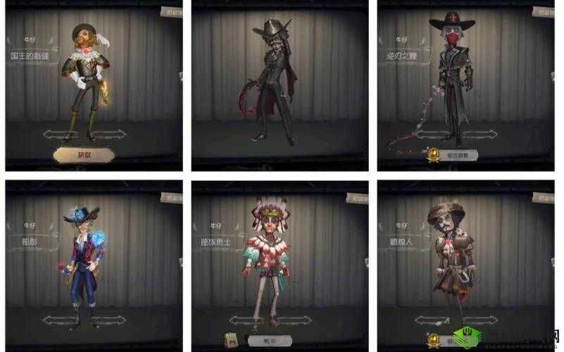 第五人格角色牛仔详情