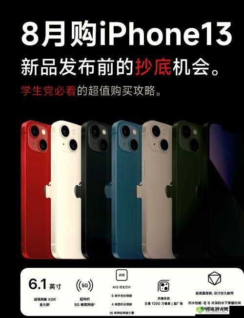 HD 中国成熟 IPhone 能无限制进出-平台:畅享无限可能