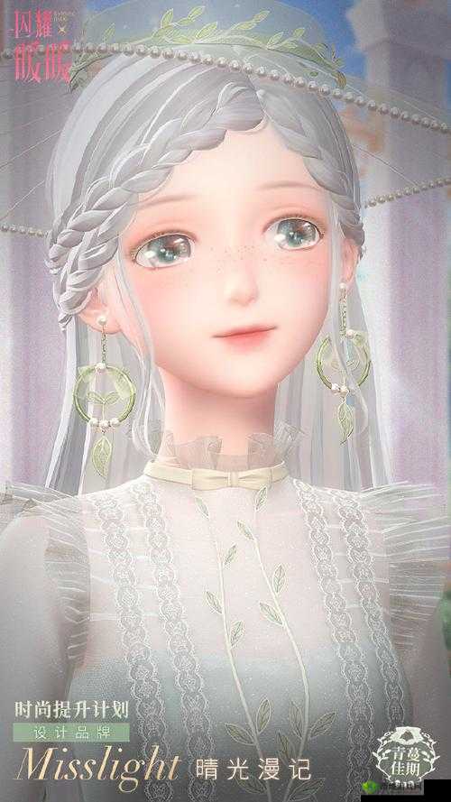 闪耀暖暖新时装青蔓佳期，一场浪漫纯粹的童话邂逅