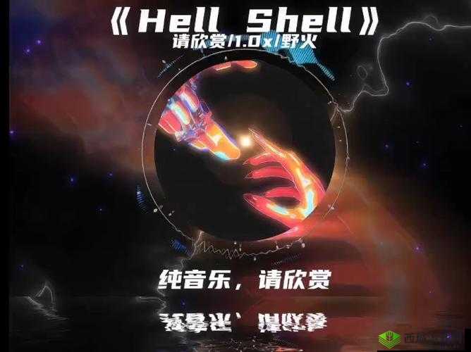 我还没用力你怎么那么痛什么歌:令人费解的奇妙旋律