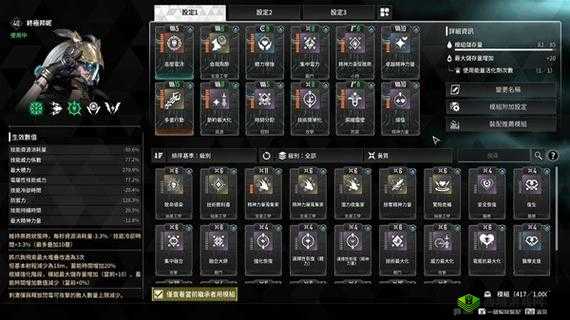 第一后裔收费模式介绍:付费游玩,道具收费