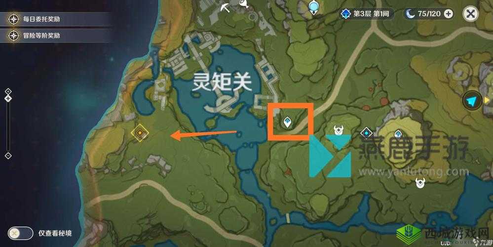 原神山雨欲来风满楼任务攻略，资源管理、高效利用与避免浪费