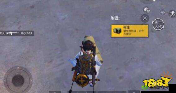 和平精英帐篷作用介绍