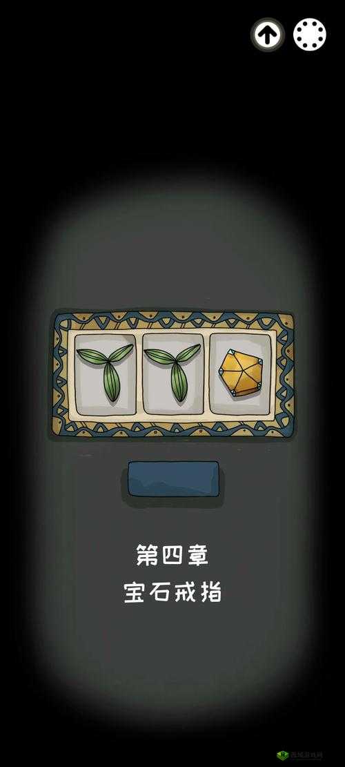 白鸟游乐园第四章,解锁秘密的钥匙