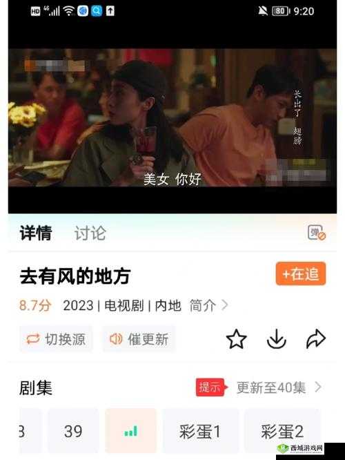 96533 影视剧免费观看:海量精彩,尽在这里