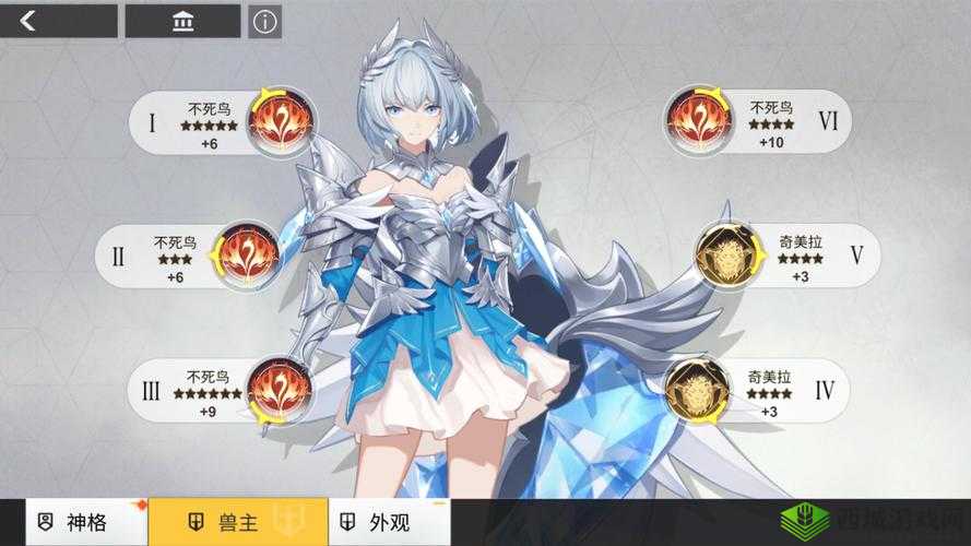 解神者X2不死鸟套装攻略,资源管理的艺术