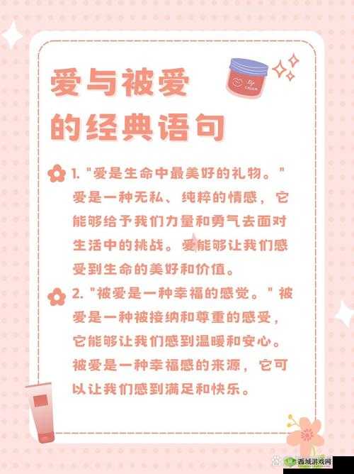 极致偏爱 1VS2:关于这份独特情感的深入探讨与分析