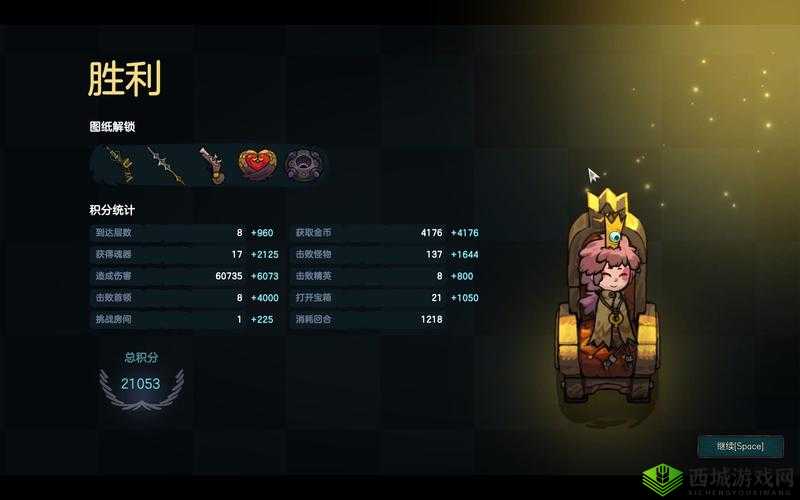 探秘不思议的皇冠,变换色纸道具的奇幻之旅