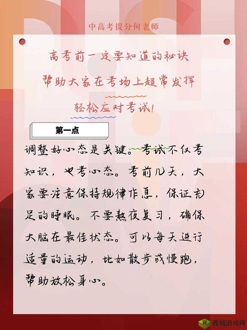 换个姿势再来一遍怎么回复对方:掌握这些技巧轻松应对