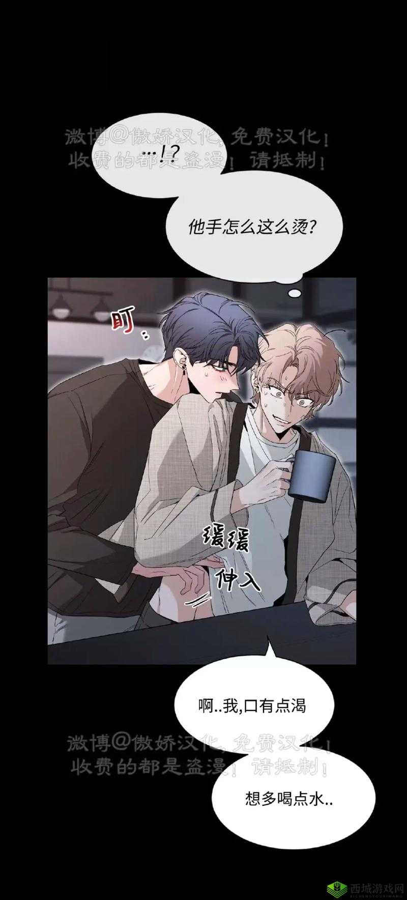 韩漫免费漫画页面土豪秋蝉迎来 yy 主播,平台:一场视觉与听觉的盛宴