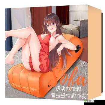 合欢椅PLAY春风凤鸾椅:一款独特的创意家具